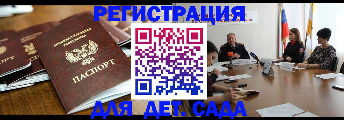 пропишу в квартире в Судаке